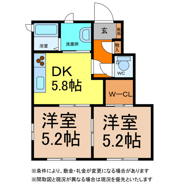 シャーメゾン大南の間取り