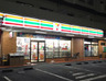 コンビニ　セブンイレブン 静岡馬渕2丁目店（コンビニ）まで325m