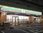 コンビニ　セブンイレブン 静岡馬渕2丁目店（コンビニ）まで325m