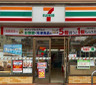 コンビニ　セブンイレブン 静岡八幡3丁目店（コンビニ）まで429m