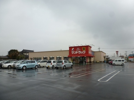 ドラックストア　サンドラッグ寄木戸店（ドラッグストア）まで1398m