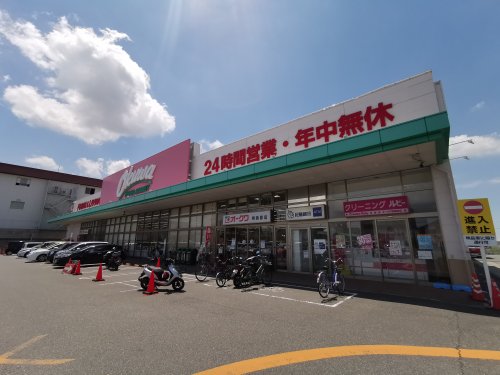 【堺市美原区阿弥のマンションのスーパー】