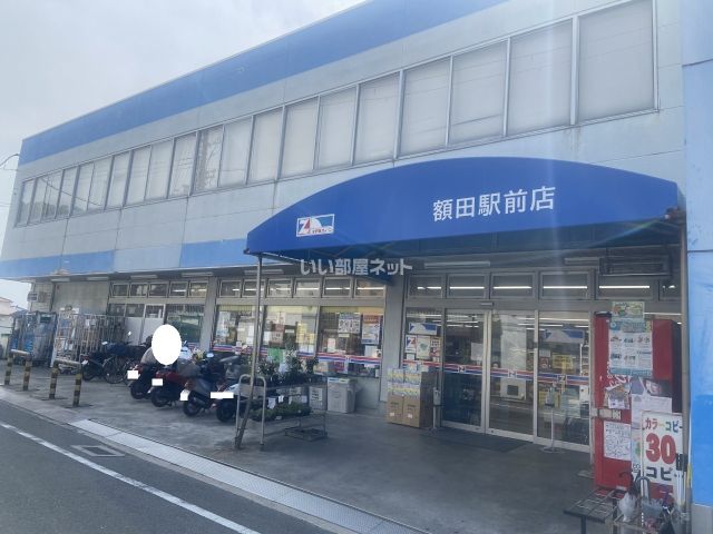 【東大阪市額田町のアパートのスーパー】