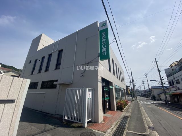 【東大阪市額田町のアパートの銀行】