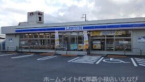 コンビニ　ローソン沖縄越来三丁目店（コンビニ）まで448m
