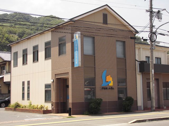 銀行　しまなみ信用金庫 江南支店（銀行）まで1097m