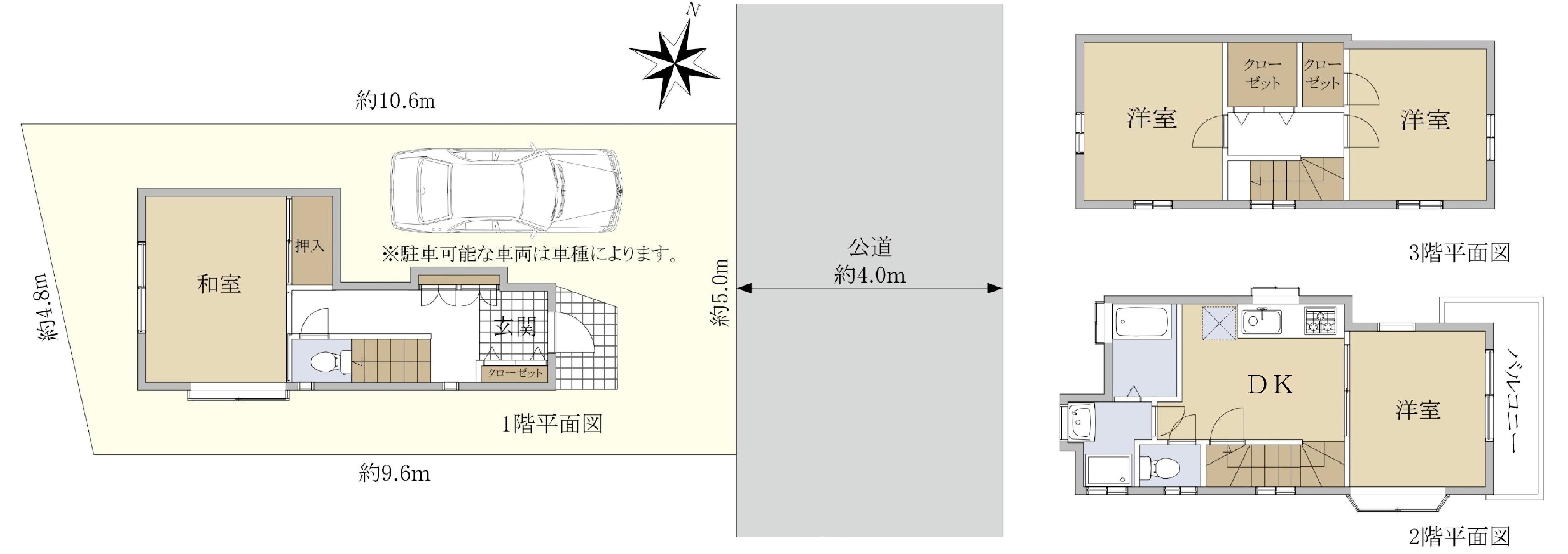 東京都狛江市猪方３（一戸建）の賃貸物件の間取り