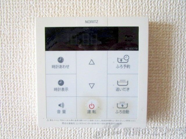 その他設備　設備