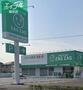 ドラックストア　ザグザグ西中新田店（ドラッグストア）まで565m