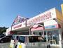 スーパー　マックスバリュくらし館国府店（スーパー）まで400m