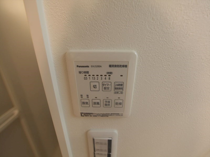 その他設備　浴室暖房乾燥機付　24時間換気機能付バスルーム