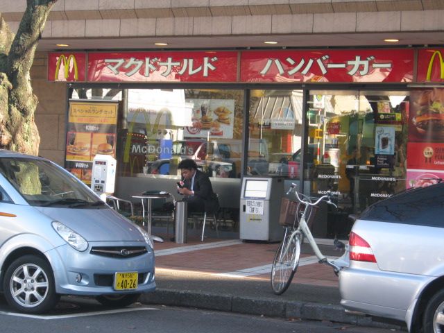 飲食店　マクドナルド（飲食店）まで710m