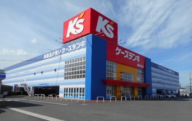 ホームセンター　ケーズデンキ和歌山北店様（ホームセンター）まで600m