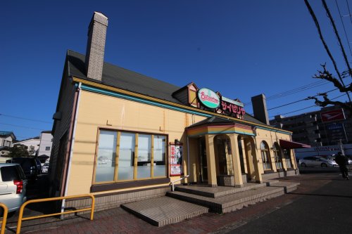 飲食店　サイゼリヤ久里浜店（飲食店）まで638m