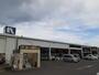 ホームセンター　ナフコ小林店（ホームセンター）まで280m