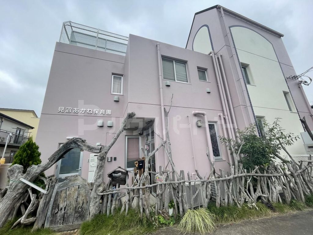 幼稚園・保育園　見沼あかね保育園（幼稚園・保育園）まで510m