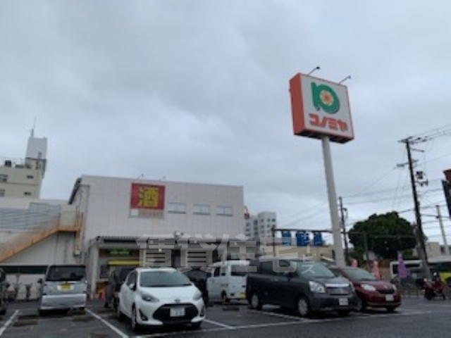 スーパー　コノミヤ　堺東店（スーパー）まで388m