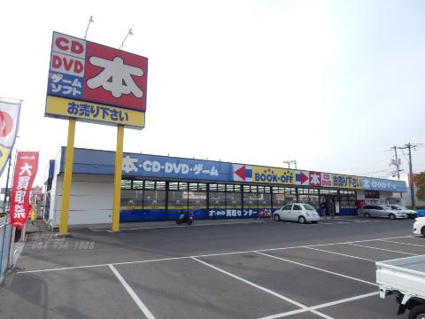 その他　ブックオフ神辺店（その他）まで1532m