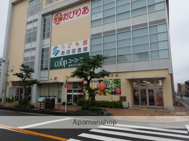 スーパー　ユーコープ（スーパー）まで4500m