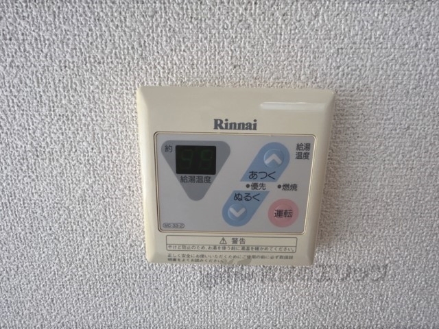 その他設備　給湯器リモコン