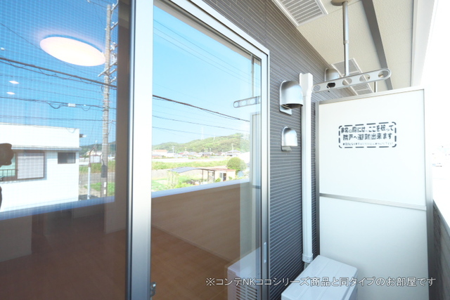 バルコニー　同タイプ