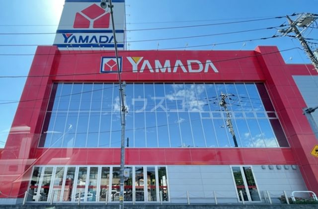 その他　ヤマダデンキ テックランド上尾店（その他）まで347m