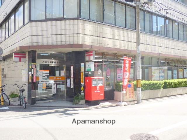 郵便局　天満橋郵便局（郵便局）まで105m
