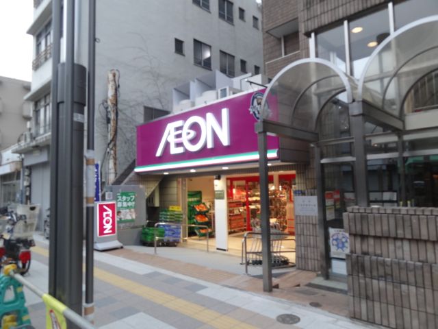 その他　イオン（その他）まで50m