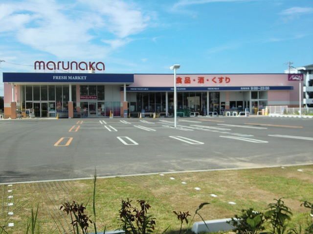 スーパー　マルナカ伊川谷店（スーパー）まで220m