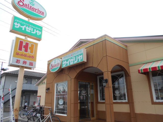 飲食店　サイゼリヤ 初石店（飲食店）まで518m