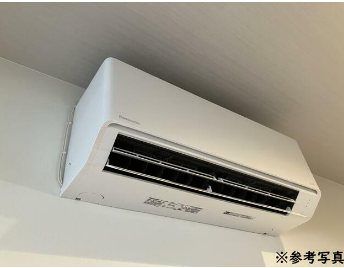 その他設備　※同シリーズ参考写真です。