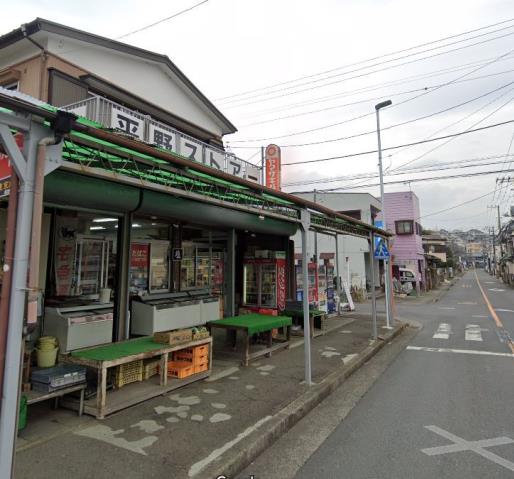 スーパー　平野ストアー（スーパー）まで5690m