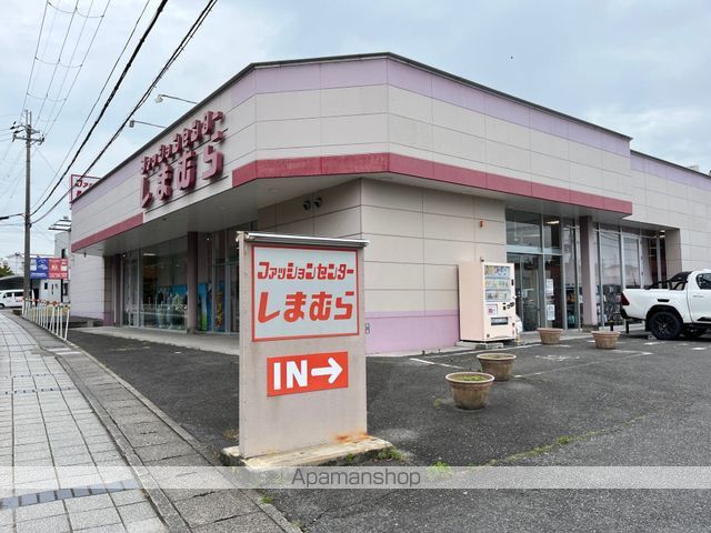 その他　ファッションセンターしまむら（その他）まで124m