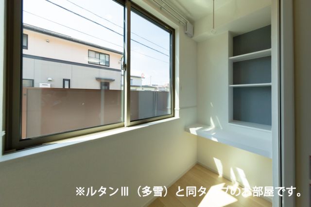 その他部屋・スペース