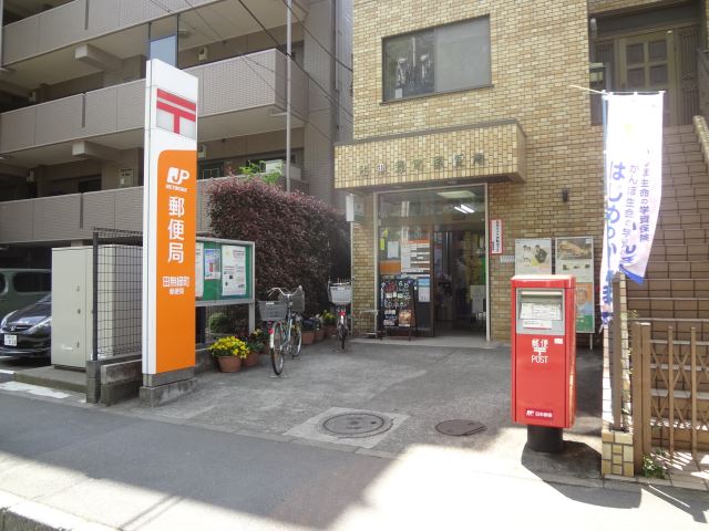 郵便局　緑町郵便局（郵便局）まで300m