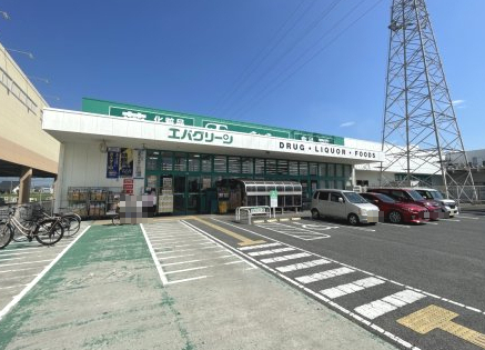 ドラックストア　エバグリーン 神楽店（ドラッグストア）まで1676m