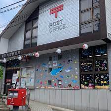 郵便局　横浜大和郵便局（郵便局）まで372m