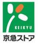 スーパー　長原 東急ストア（スーパー）まで128m
