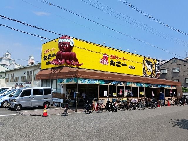 スーパー　たこ一　緑橋店（スーパー）まで160m