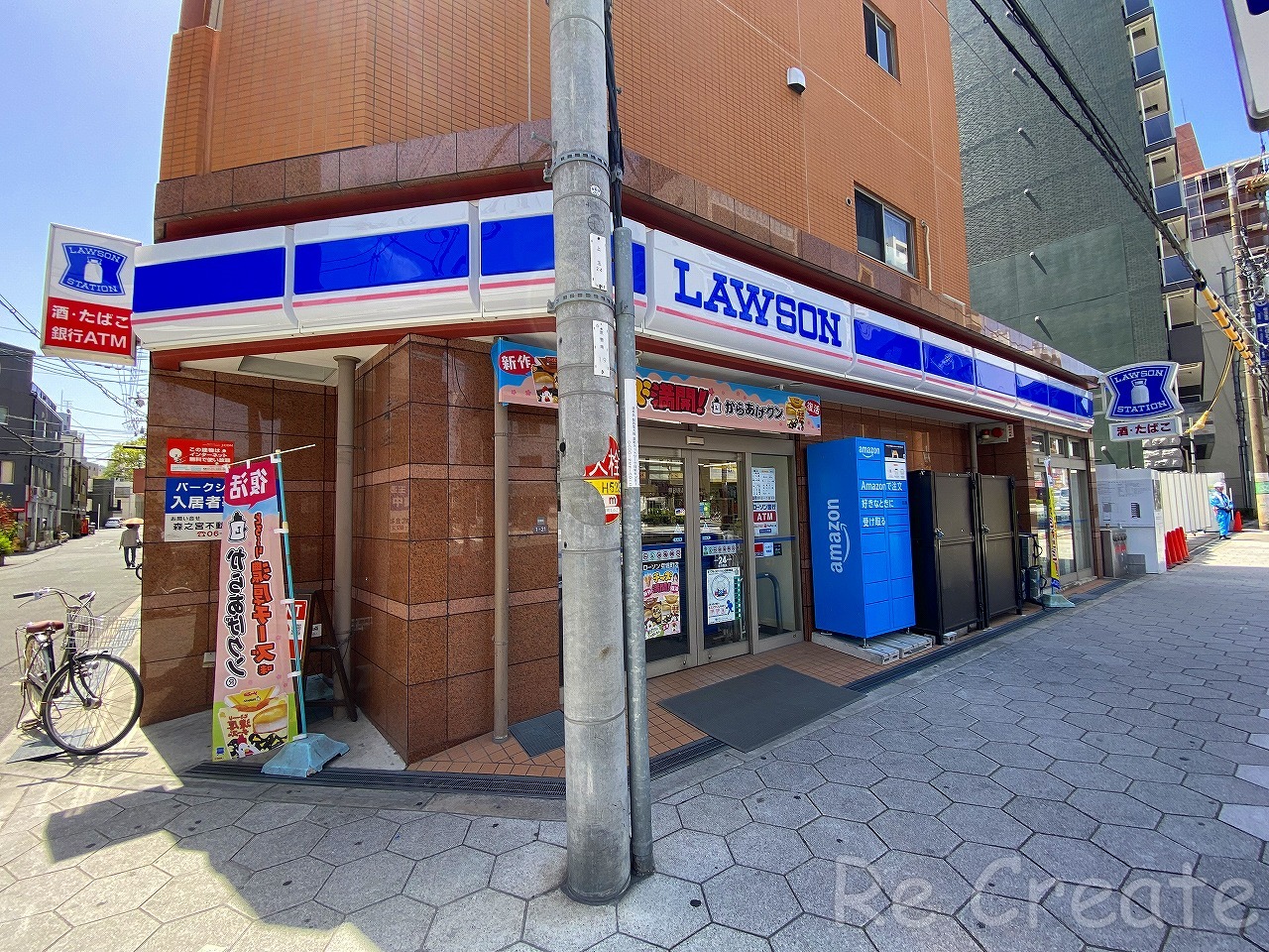 コンビニ　ローソン空堀町店（コンビニ）まで139m