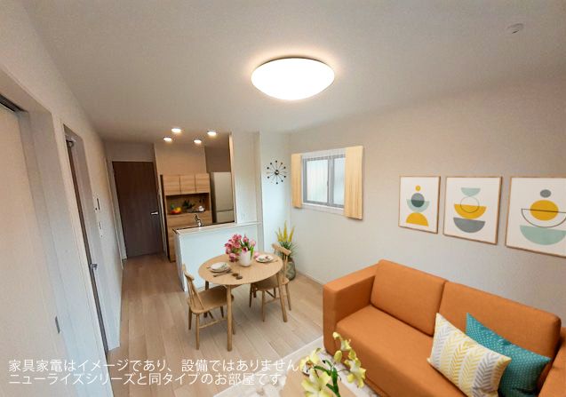 居室・リビング