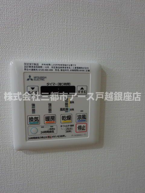 その他設備　ログ池上