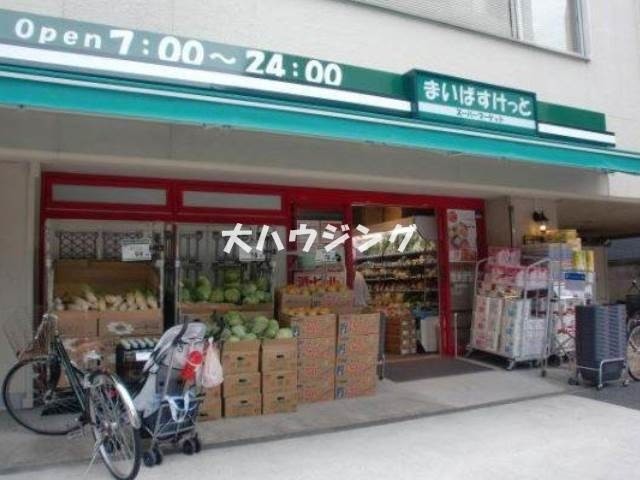 スーパー　まいばすけっと南大井店（スーパー）まで76m