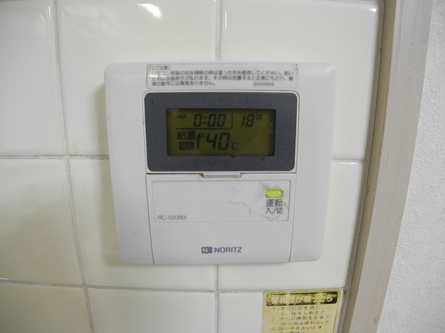 その他設備　※202号室の写真になります