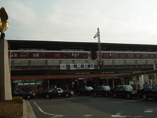 その他　近鉄八木駅（その他）まで1700m
