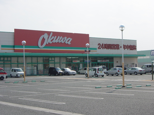 スーパー　オークワ（スーパー）まで950m