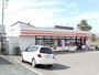 コンビニ　セイコーマート 北見青葉店（コンビニ）まで1317m