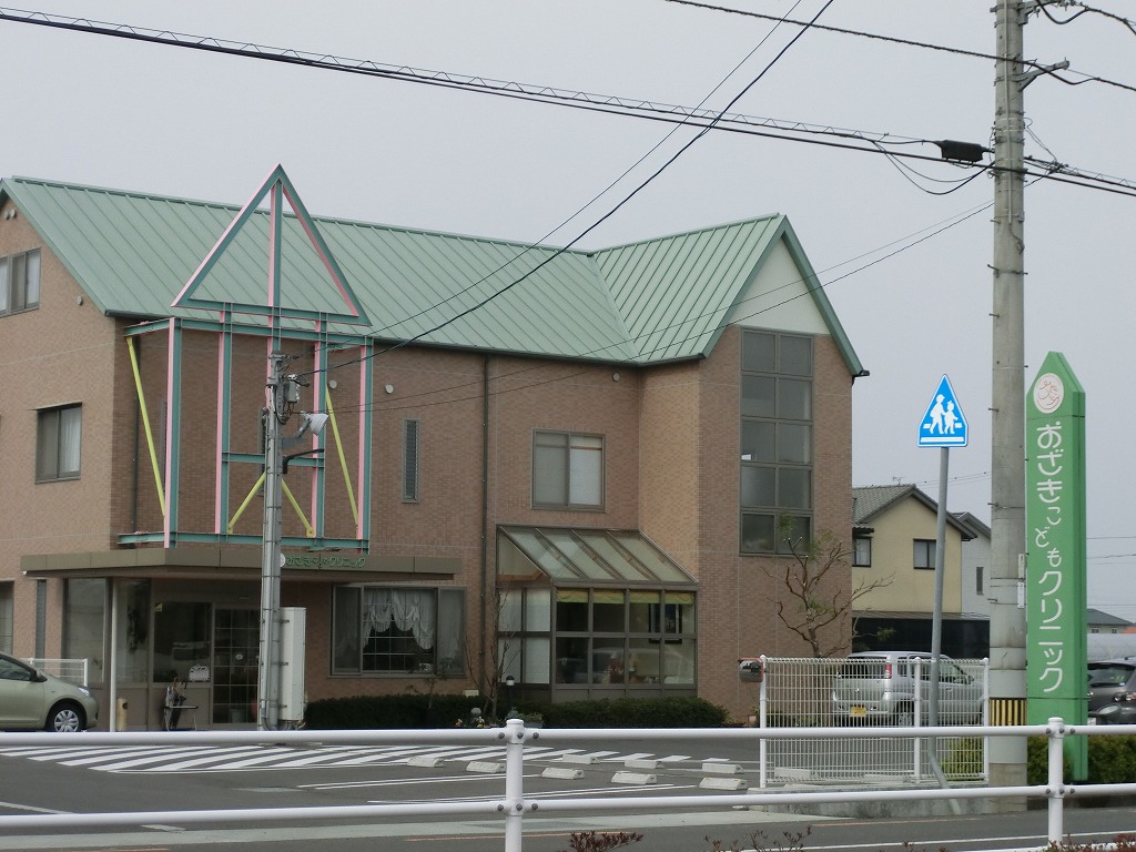 病院　おざき子供クリニック（病院）まで1127m