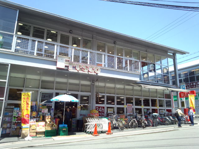 スーパー　フレスコ桃山店（スーパー）まで520m