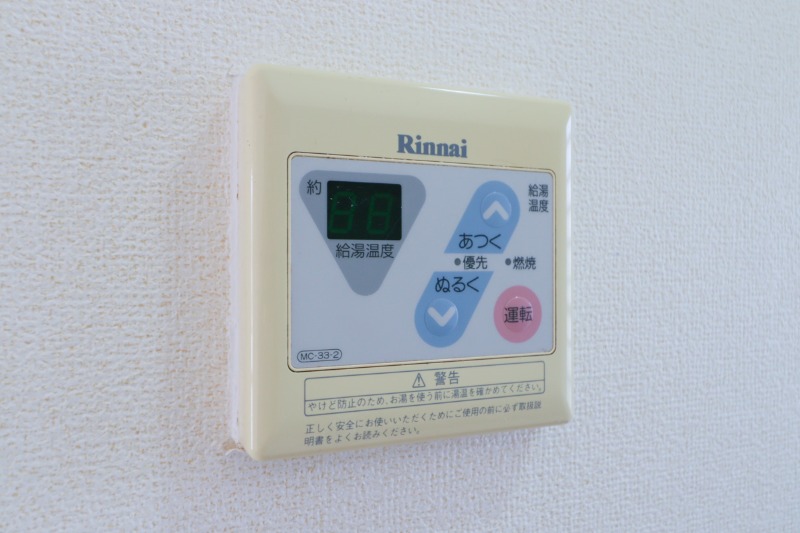その他設備　図面と現状に相違がある場合には現状を優先